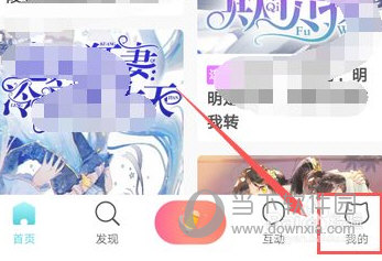 快点阅读APP下载