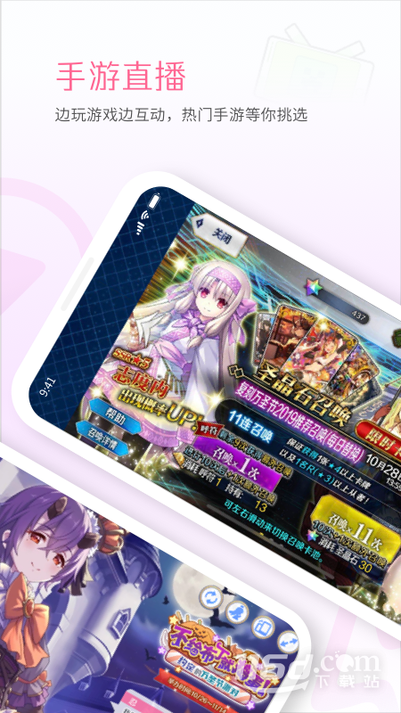 哔哩哔哩直播姬 v6.63.0截图2
