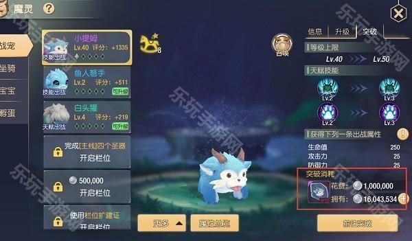 塞尔之光手机版