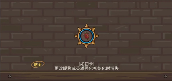 守城联机官方正版游戏截图10