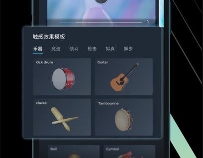 RichTap Creator׿ͼ1