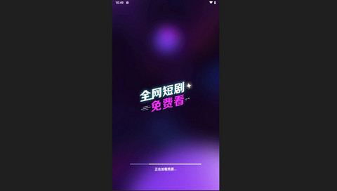 番茄大全2024最新版