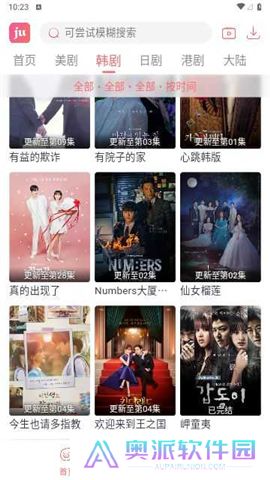 剧圈安卓版下载