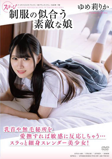 最新推荐！JK制服美少女《梦莉梨花》精选作品介绍……