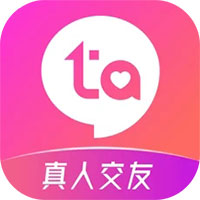 等Ta直播