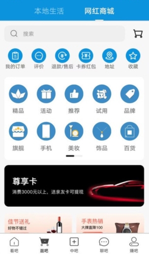 吧中吧