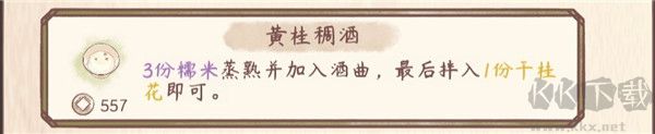 鸣沙客栈官网版