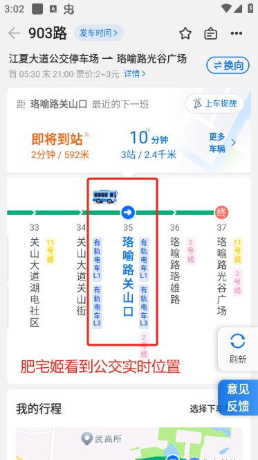 ˾׼ʵʱ޹汾appذװ