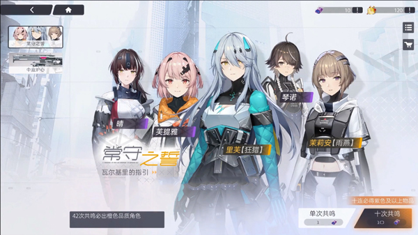 尘白禁区官网