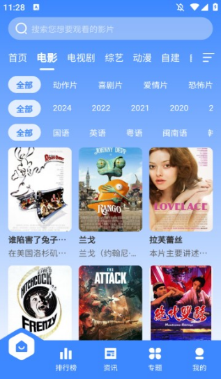 889影视大全免费追剧下载安装