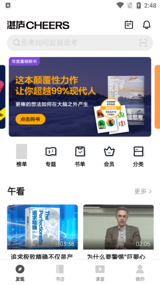 板块介绍配图1