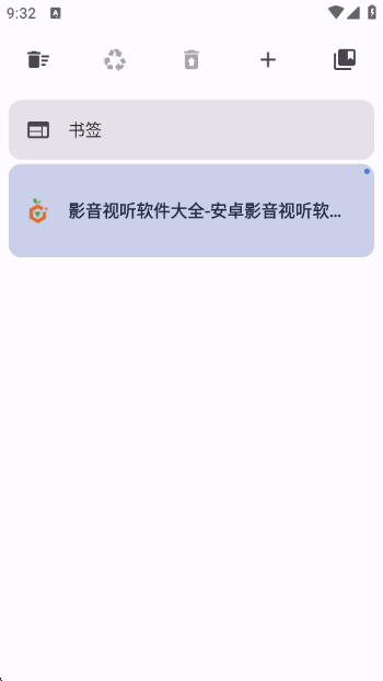 OK浏览器最新版