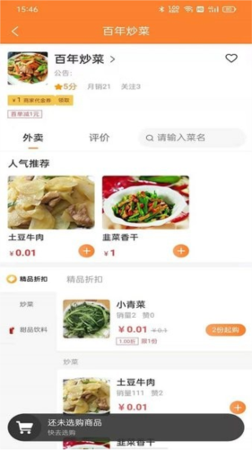 Сapp5