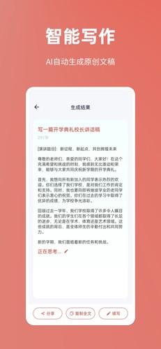 番茄文库app v4.8.8