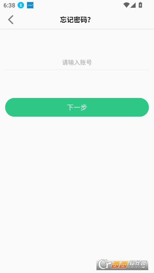 夏新手表app官方下載 V1.0.0最新版截圖1