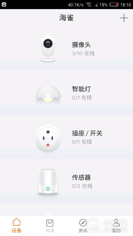 海雀 v3.00.10
