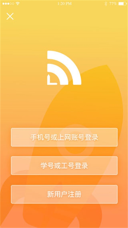 GiWiFi校园网助手