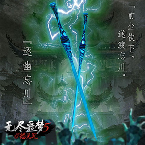 无尽噩梦5手机版