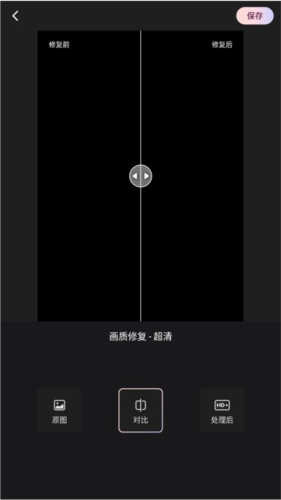 Wink相机app图片5