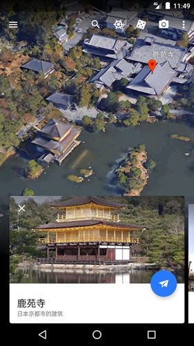 谷歌地球中国版 v10.79.0.3