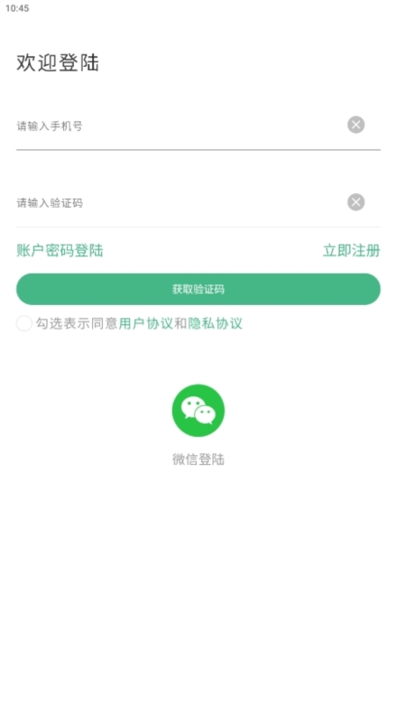 一车帝商户端截图3