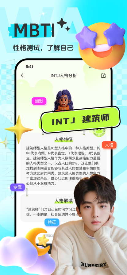 app°汾°汾װv2.9.2 ֻ