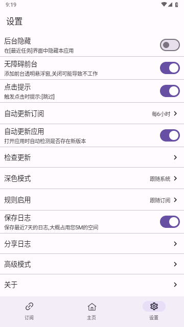 GKD2025最新版