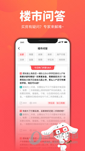 兔博士APP