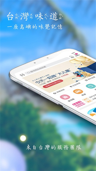 自游邦下载安装