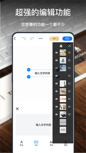 一键logo设计app v3.8.0.5