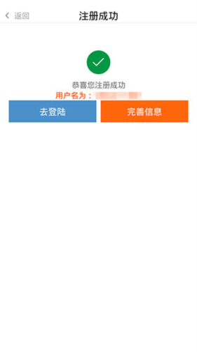 农一网app7