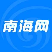南海网下载 v7.0.7