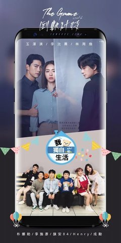 KKTV截图3