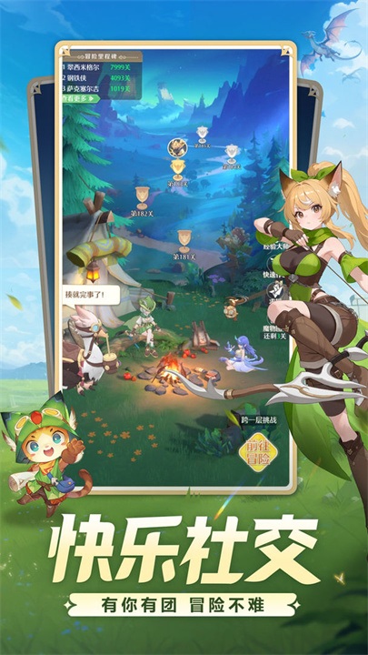 猎风传说新版