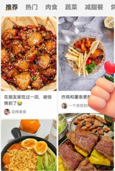 软件优势配图1