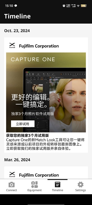 XApp安卓版