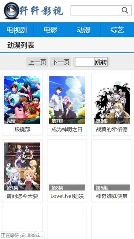 纤纤影视2024下载截图