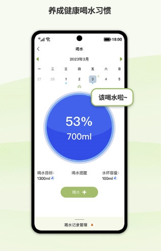 懒人轻断食