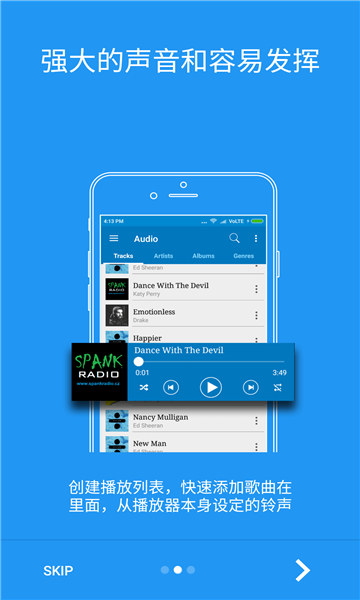 btsow v1.1.7安卓版下载