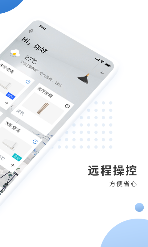 奥克斯A+3