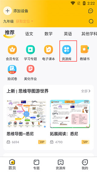 小白智慧打印9