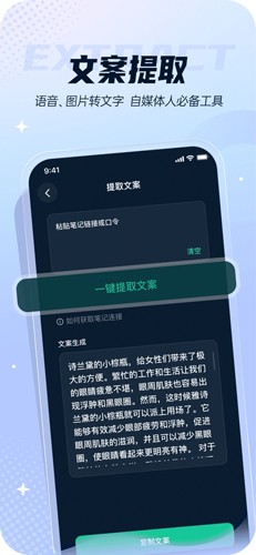 人人都是自媒体app v1.7.2