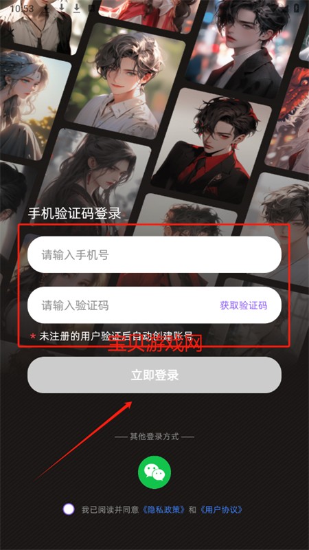 虚拟伴侣AI软件官方手机版