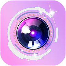 一萌相机App  V11.4下载