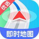 即时优选动态地图app 1.0.3最新版