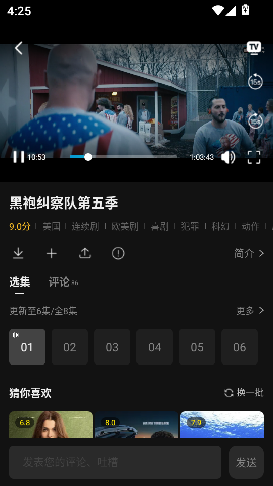 使用方法截图4