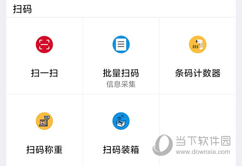 诺动条码