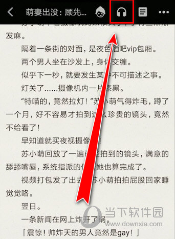 追书神器手机版