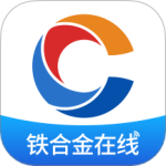 铁合金在线 v2.3.10