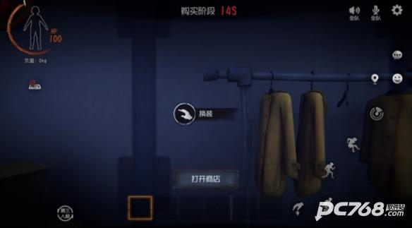 代号超自然正版